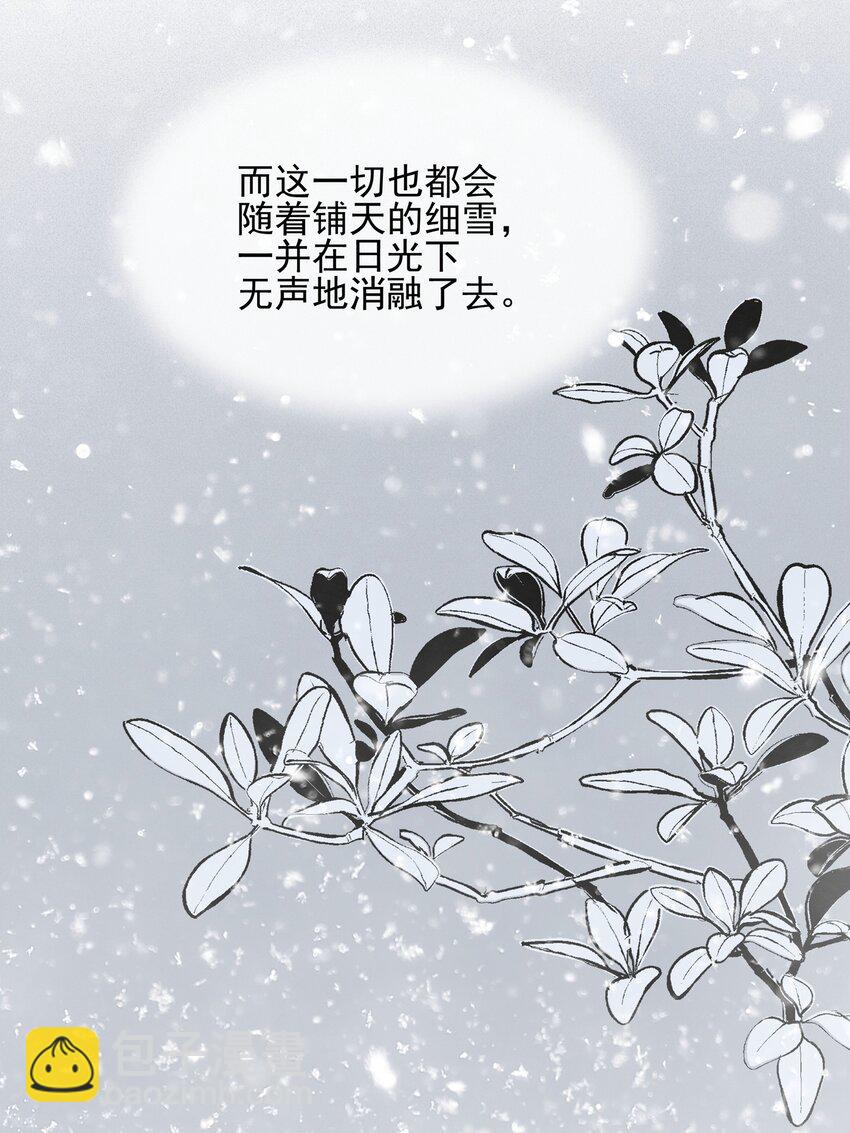 017 你可不可以不要走-第17话
