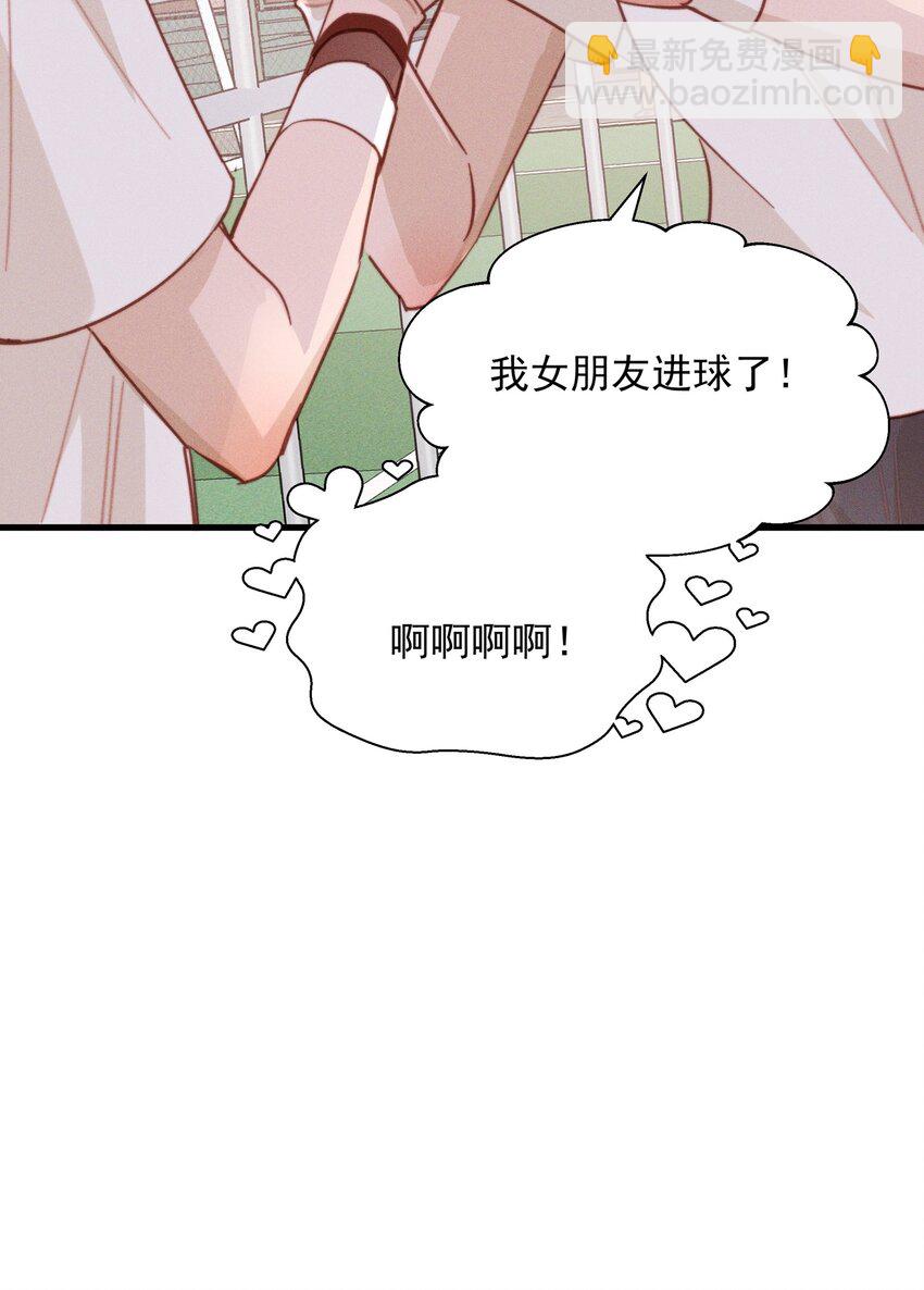 019 常乐，把你带走了-第19话