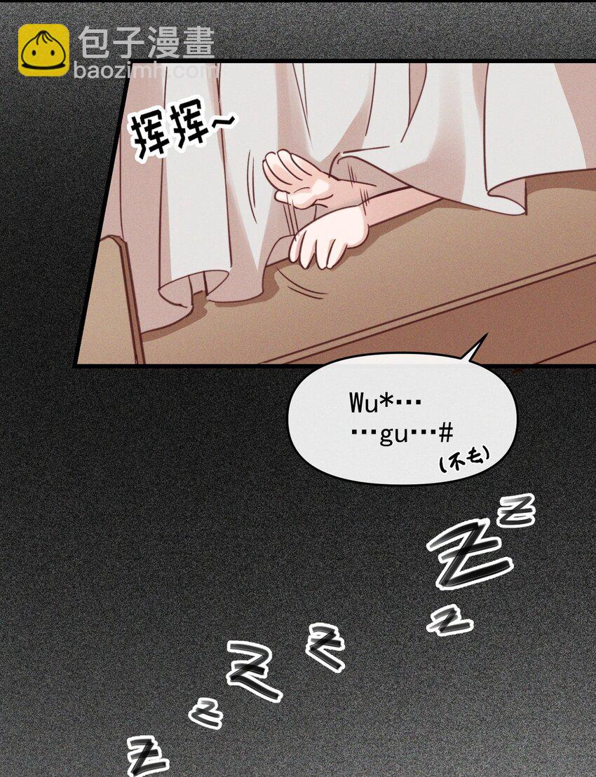 03 我今天没化妆。-第3话