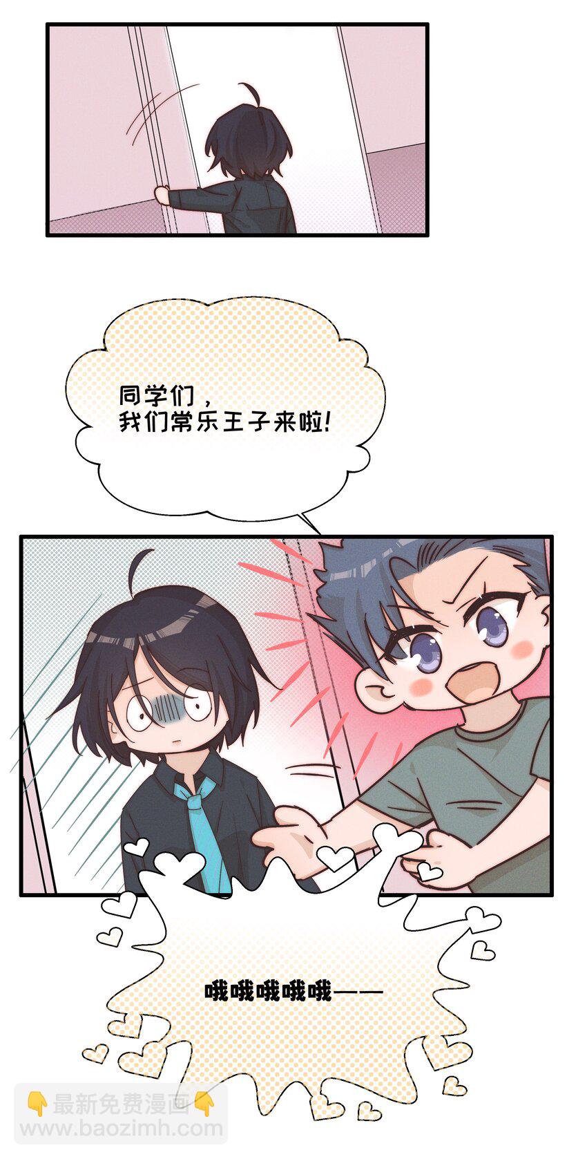023 女孩子，不可以吗？-第23话