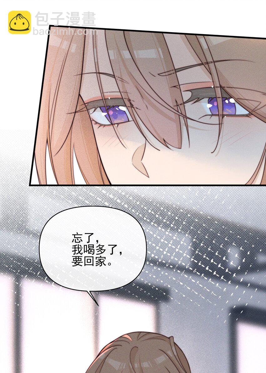 025 有点丢脸-第25话
