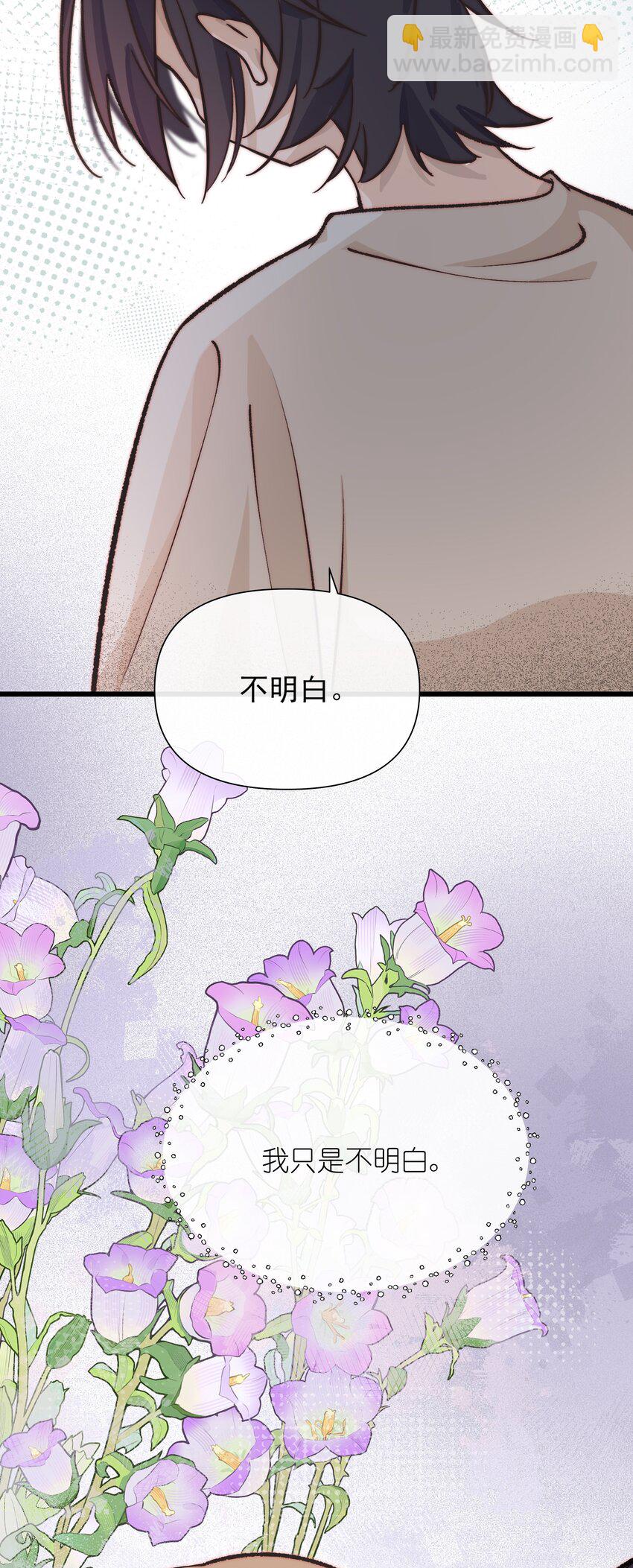 027 他们约好的-第27话