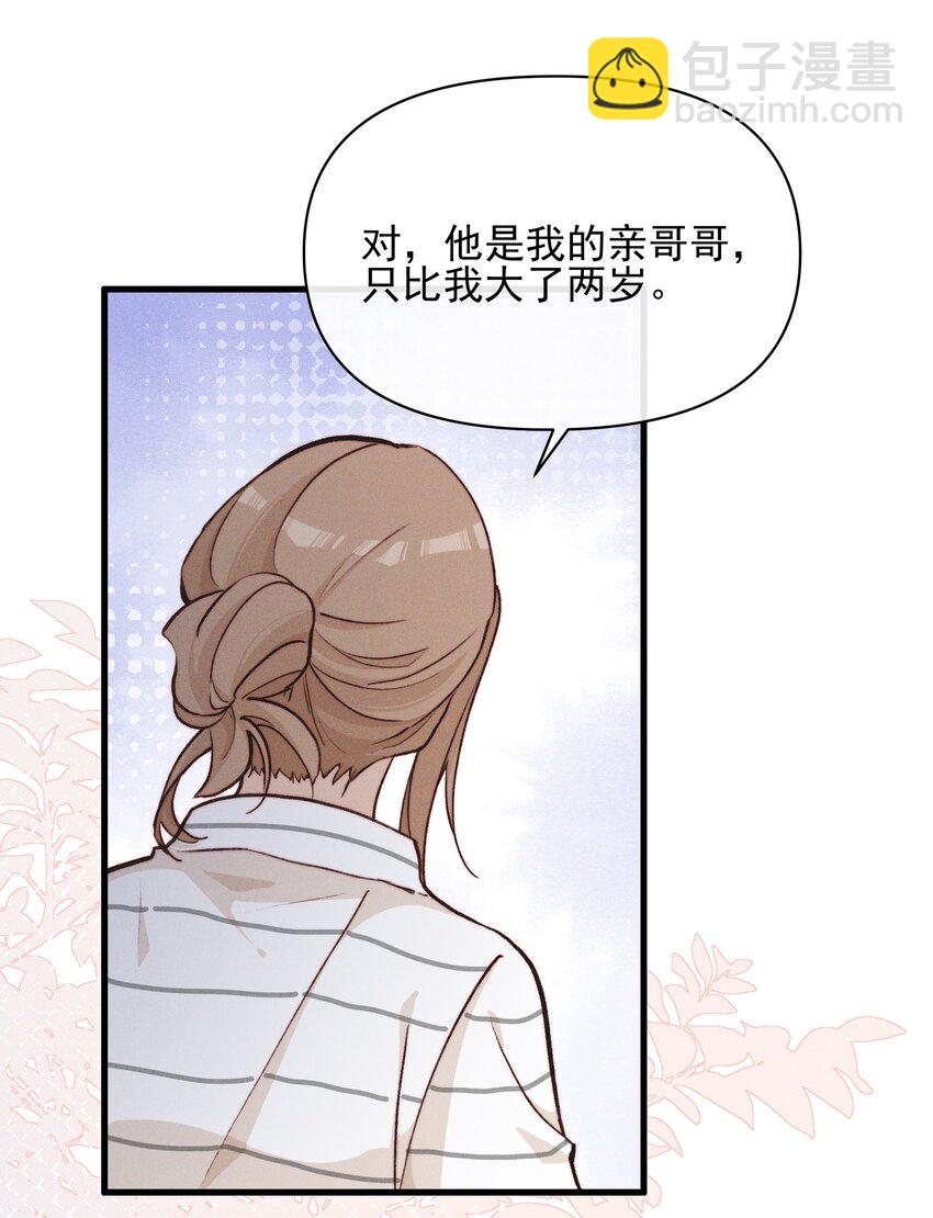 027 他们约好的-第27话