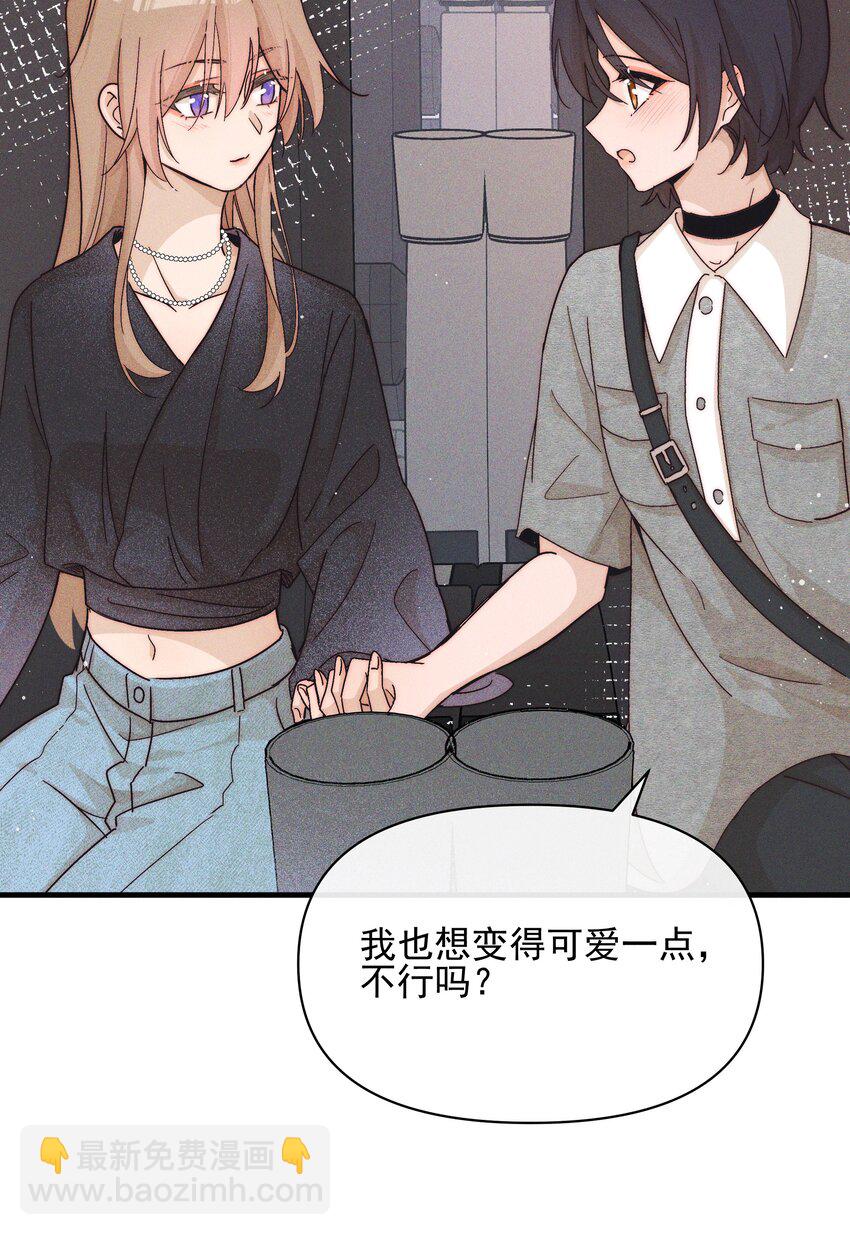 31 学以致用-第31话