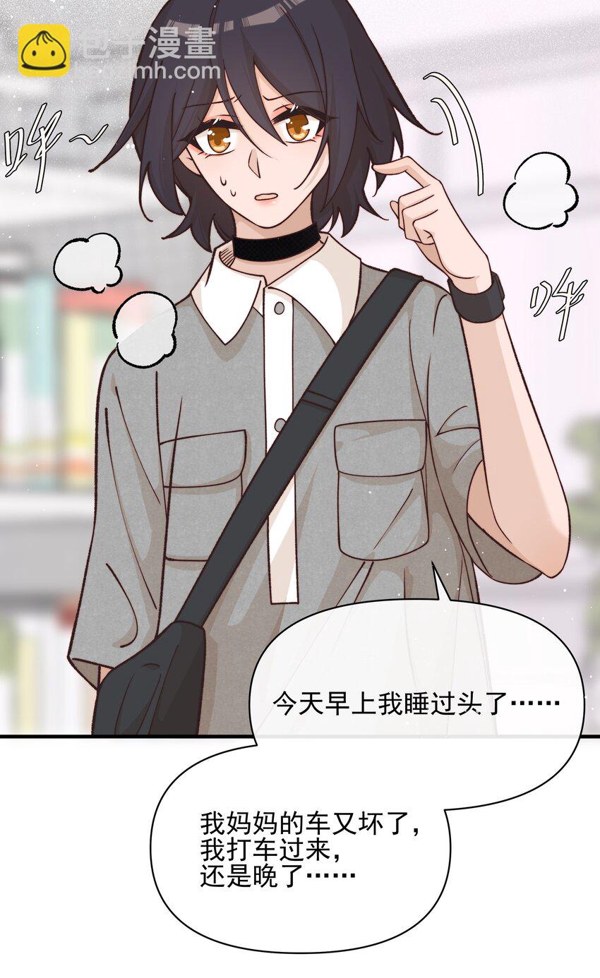 31 学以致用-第31话