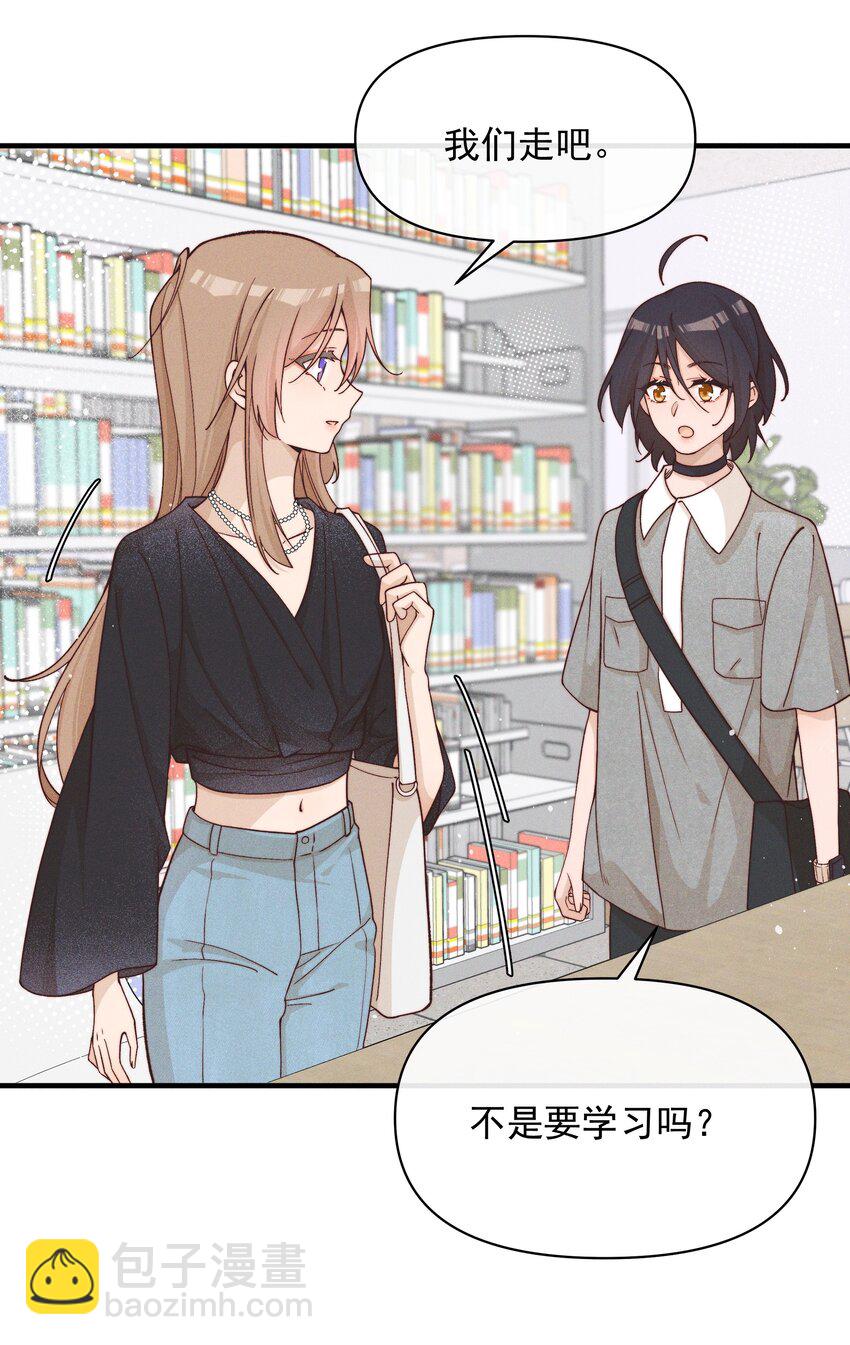 31 学以致用-第31话
