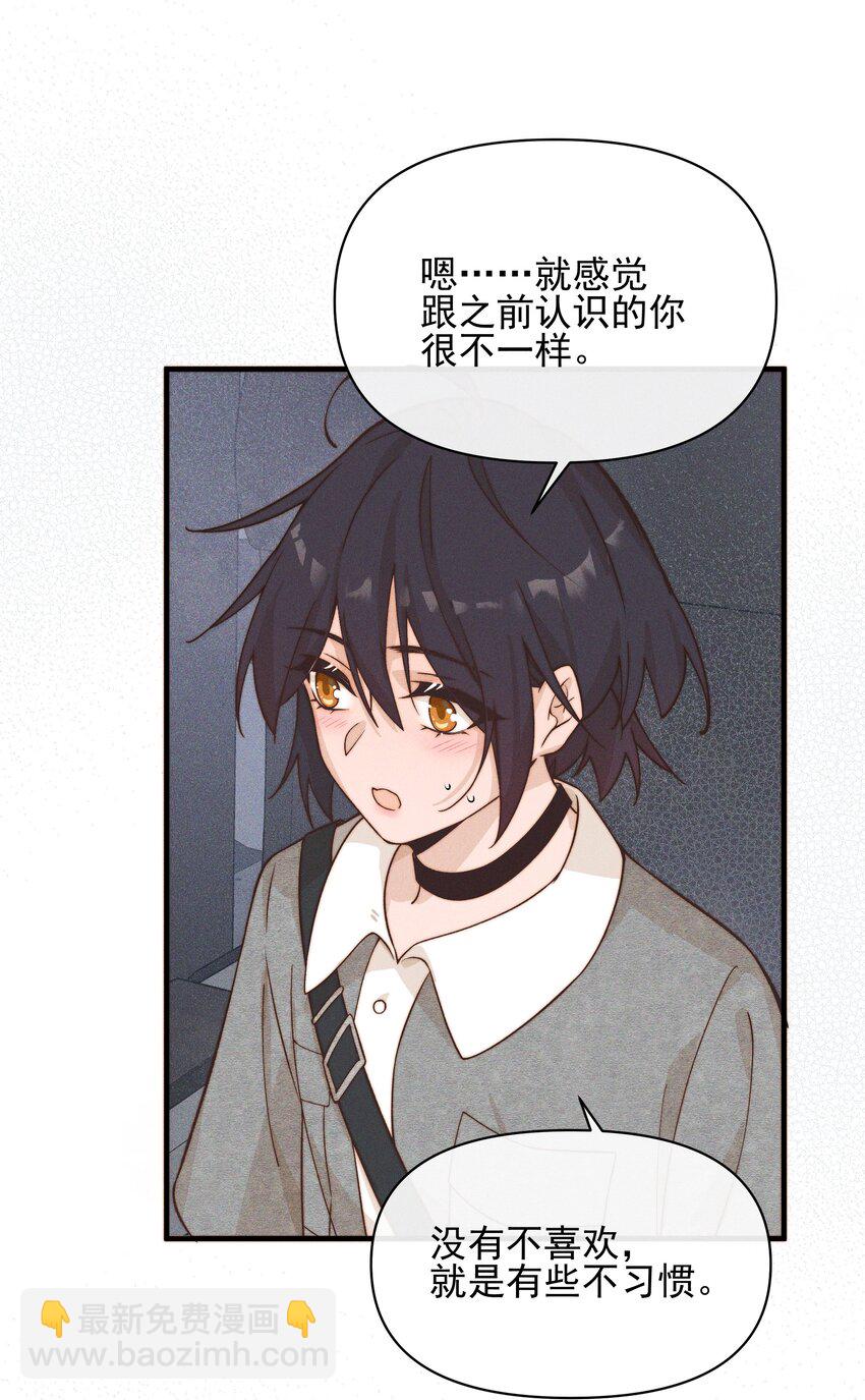 32 学以致用-第35话