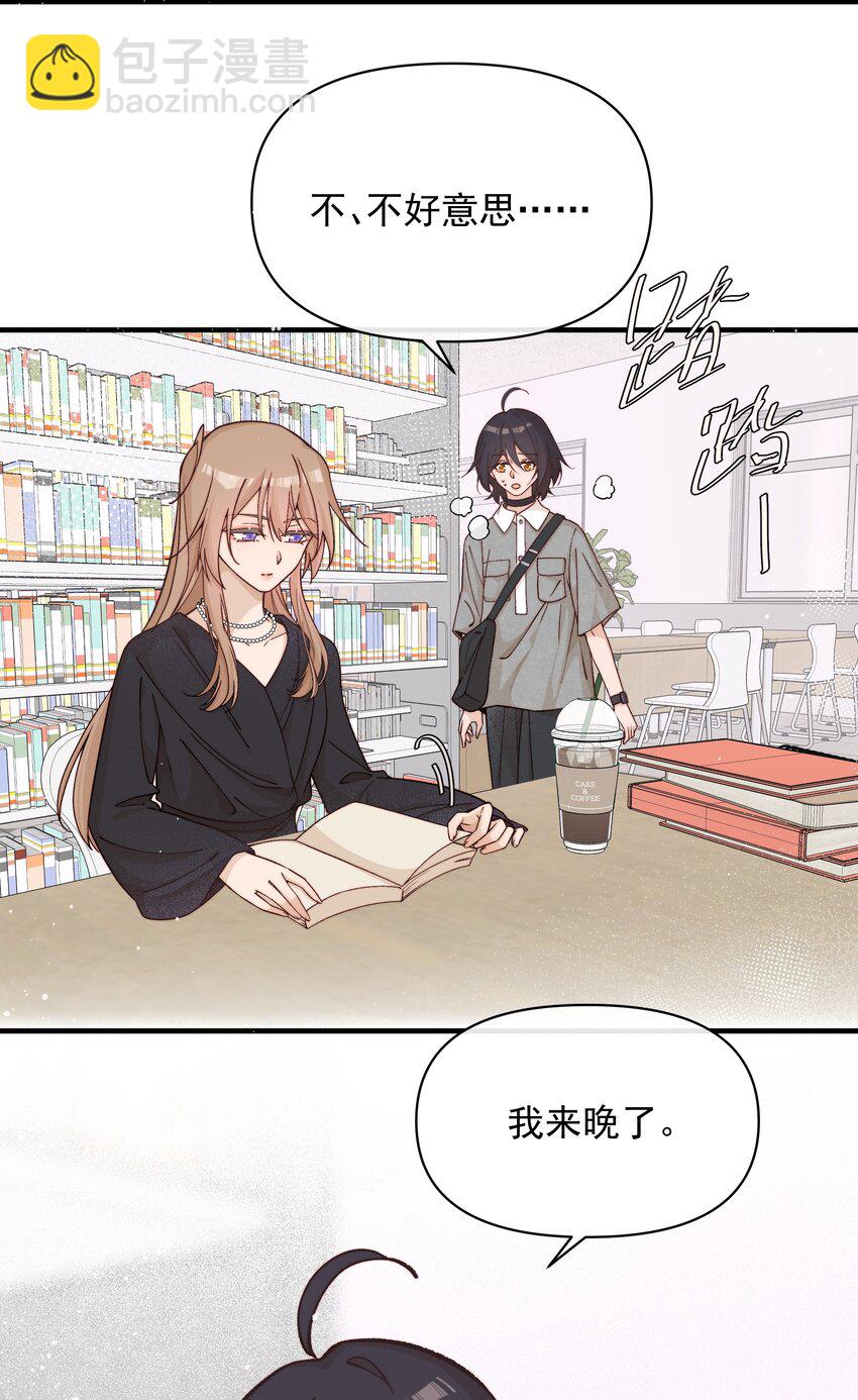32 学以致用-第35话