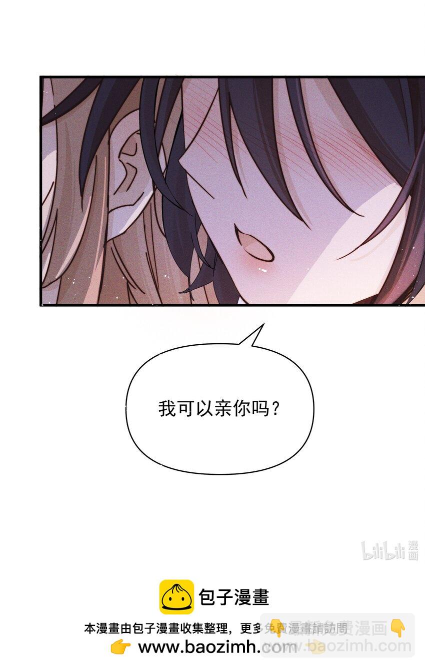 32 学以致用-第35话