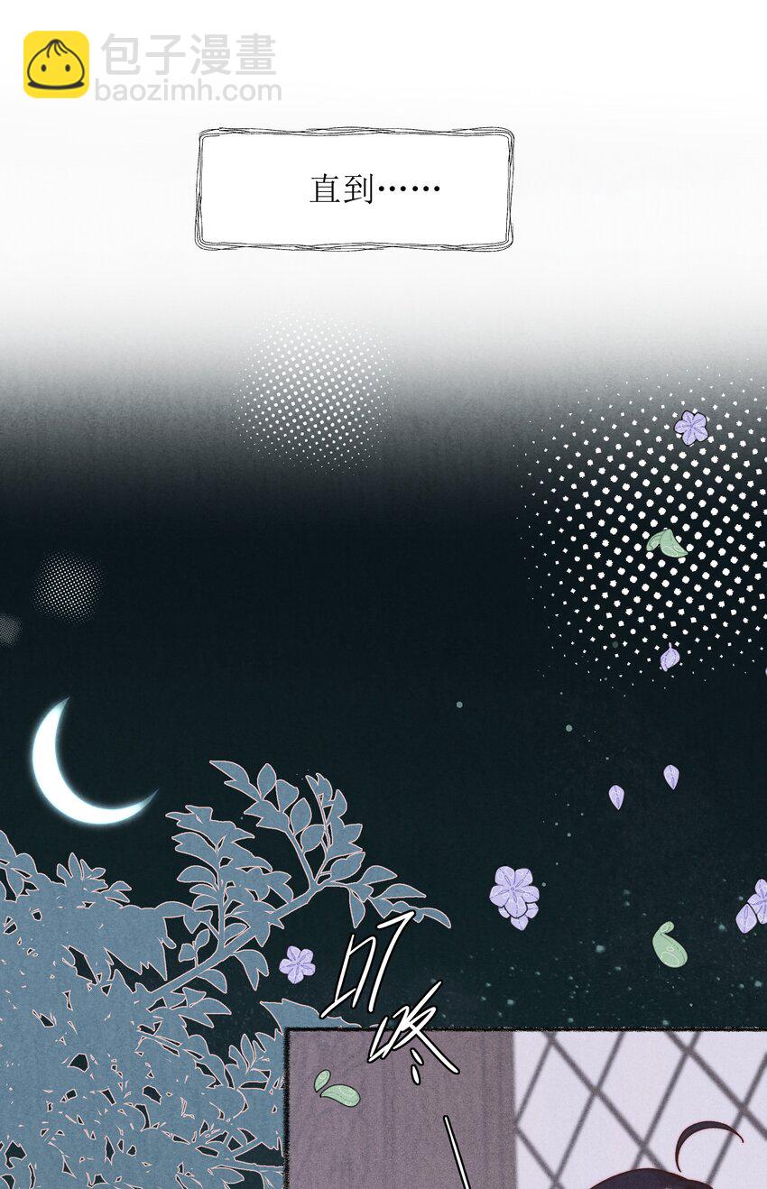 36 我们私奔吧-第37话