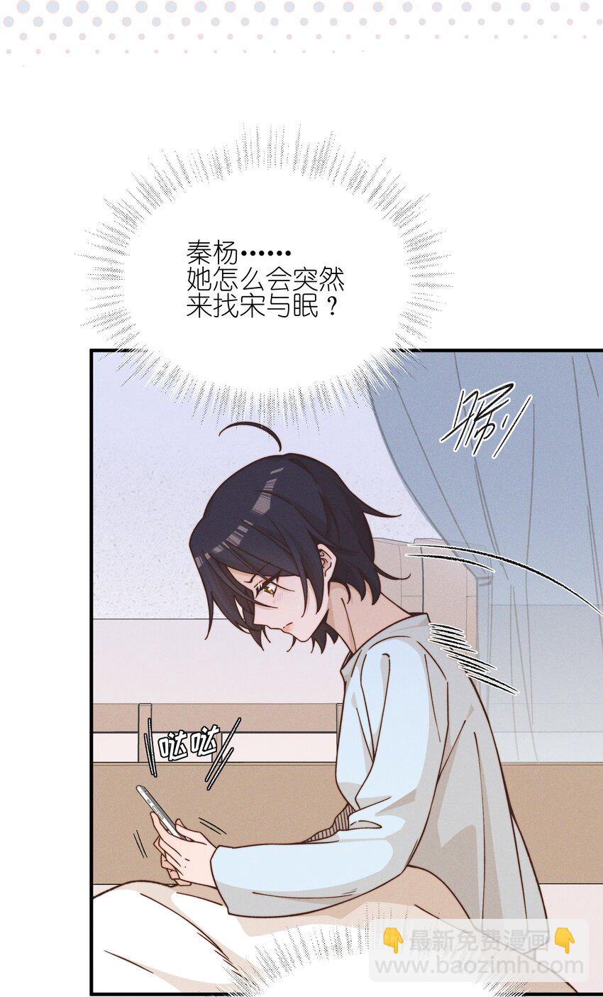 38 生气-第39话