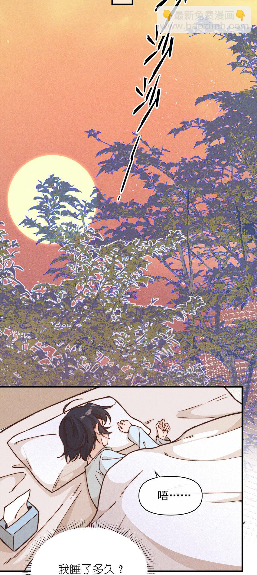 38 生气-第39话