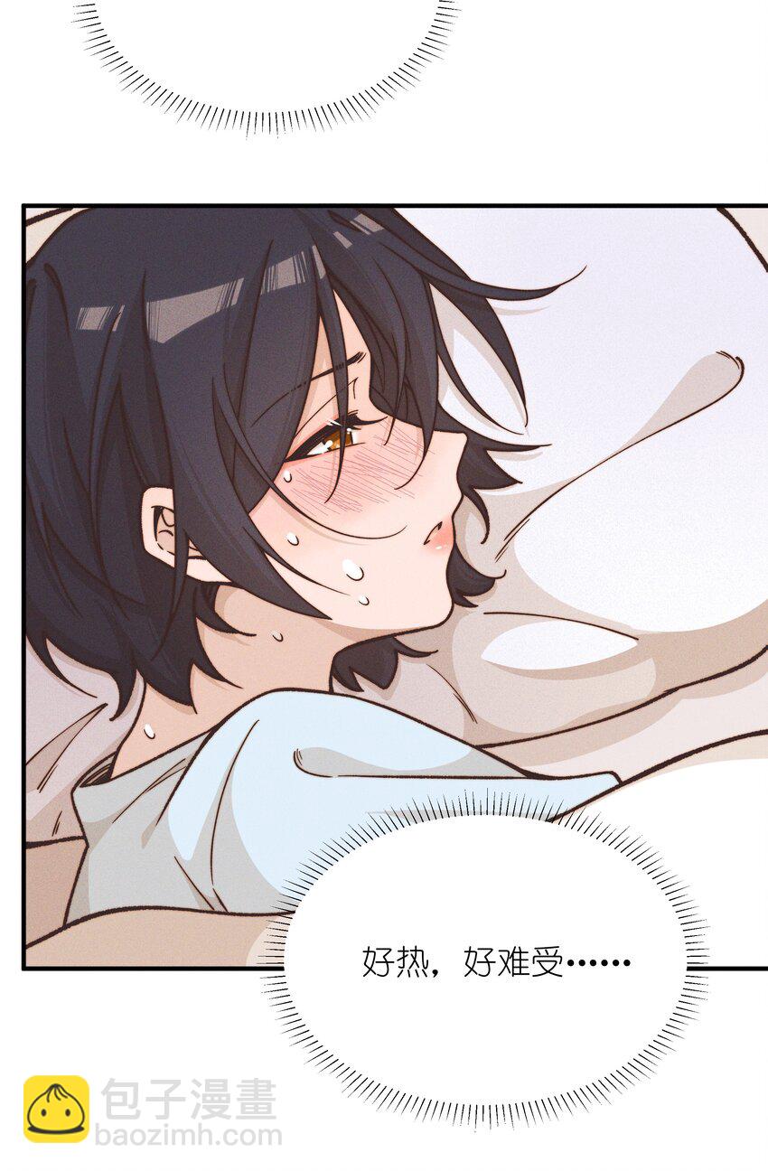 38 生气-第39话