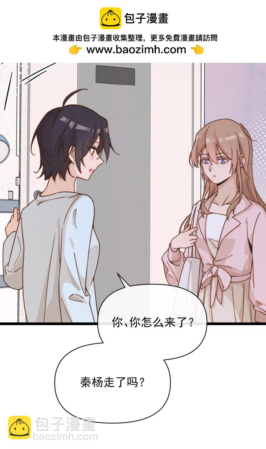 38 生气-第39话