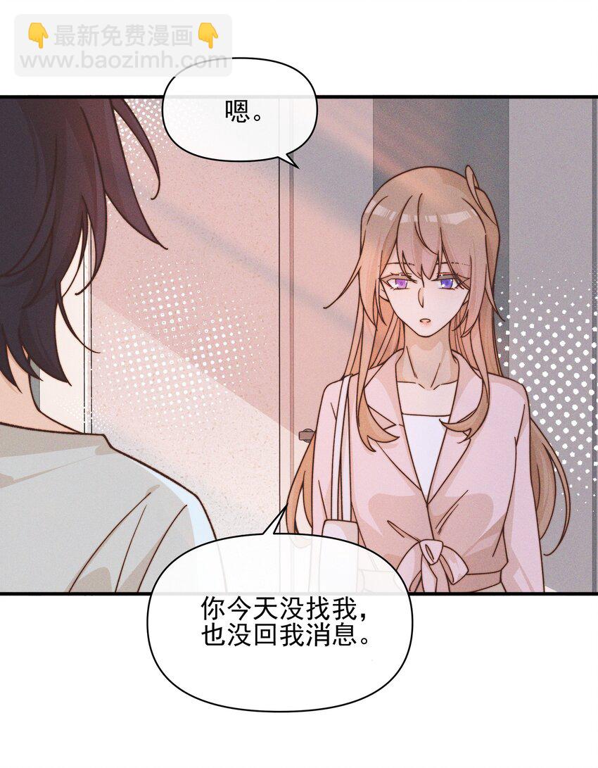 38 生气-第39话