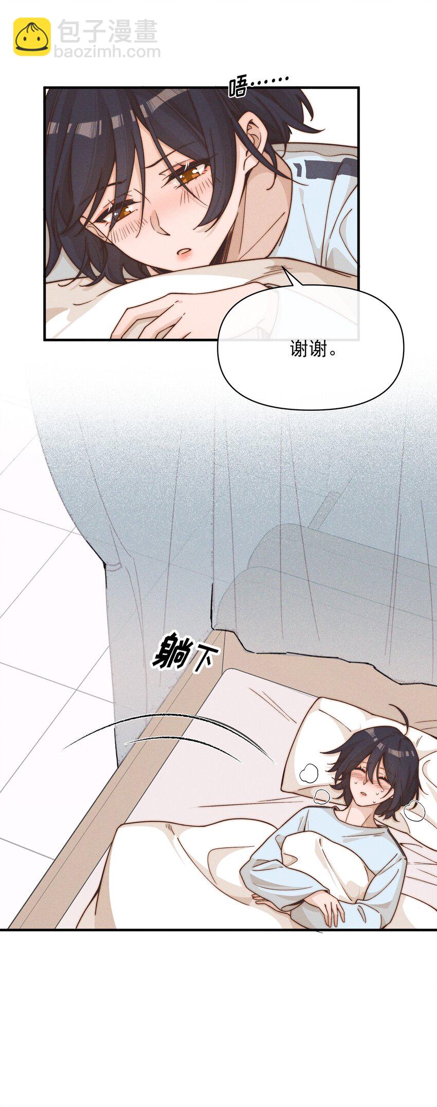 38 生气-第39话