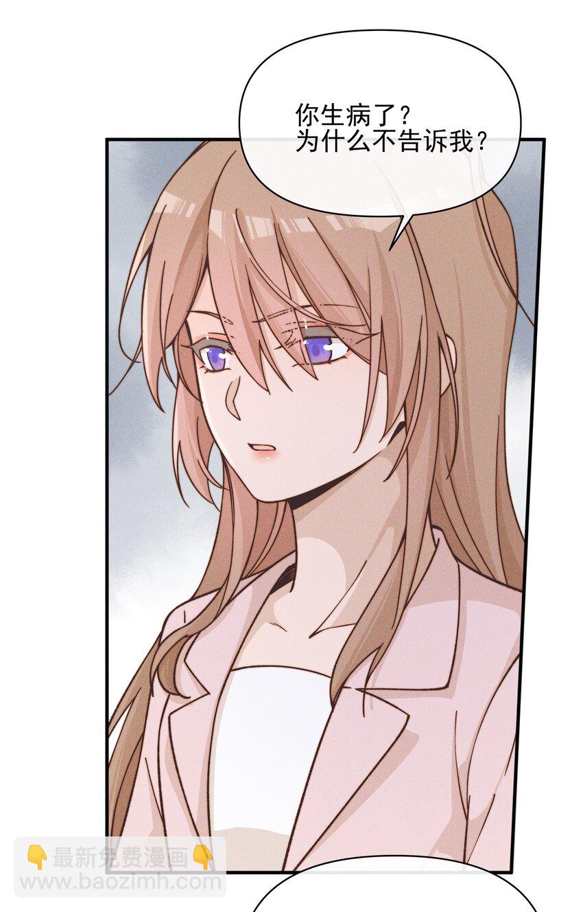 38 生气-第39话