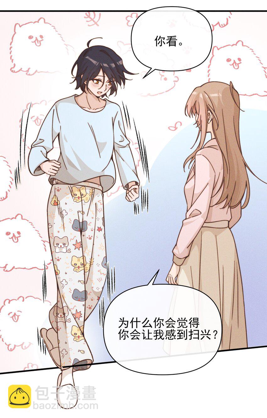 38 生气-第39话