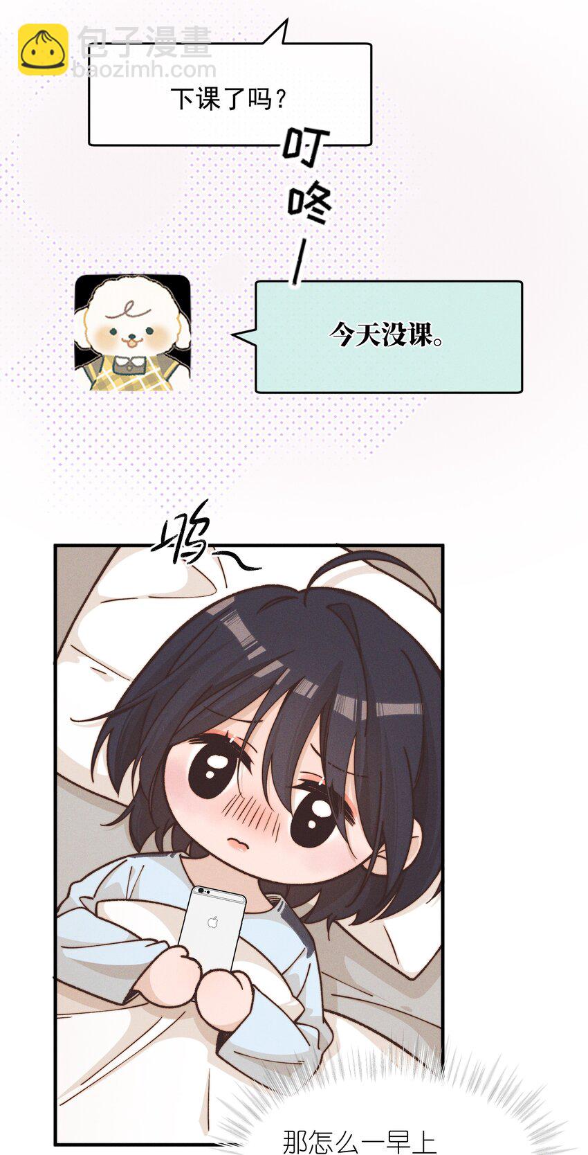 38 生气-第39话