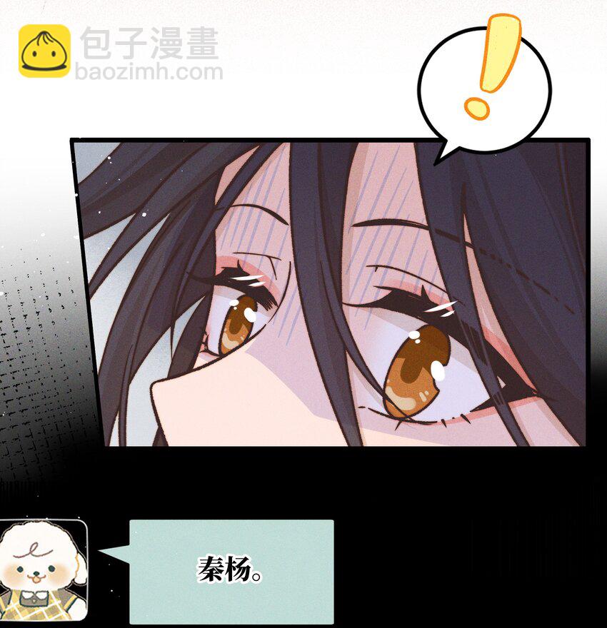 38 生气-第39话