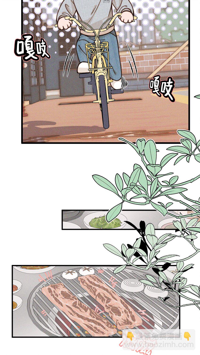 40 家危，速归-第41话