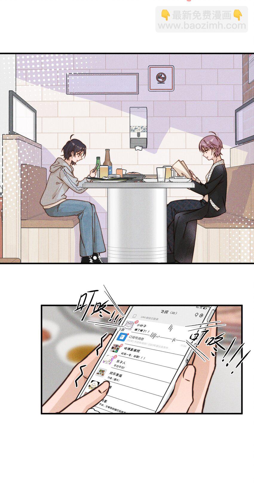 40 家危，速归-第41话