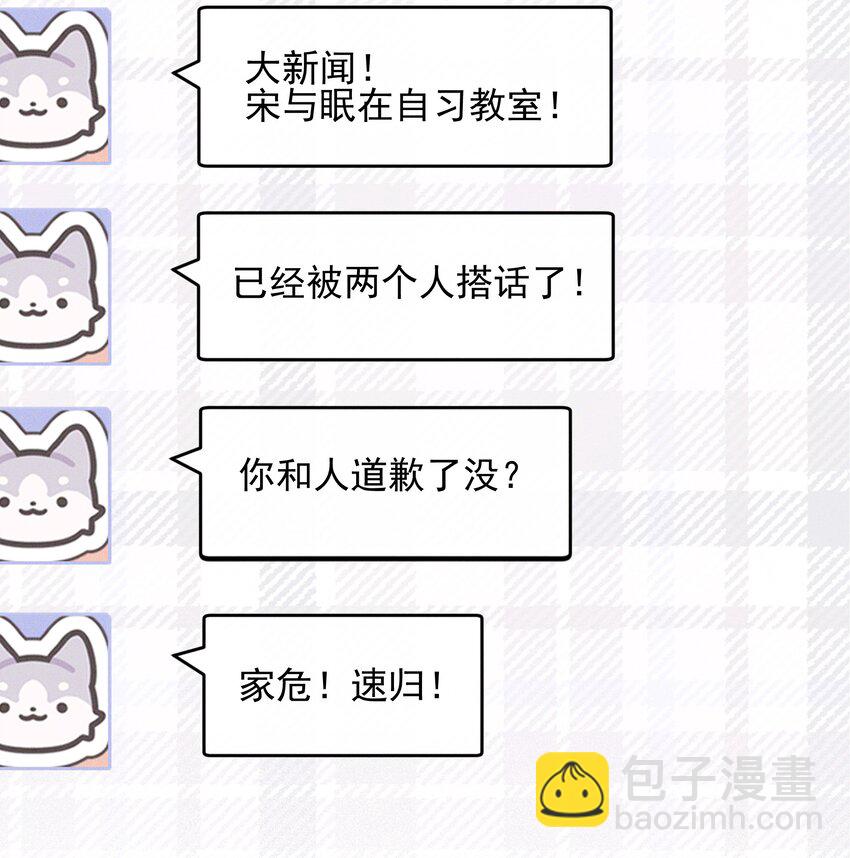 40 家危，速归-第41话