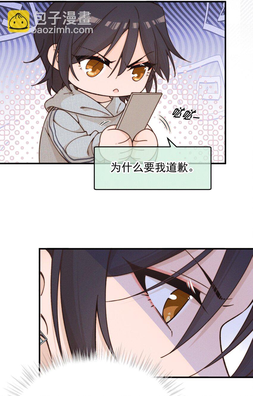 40 家危，速归-第41话
