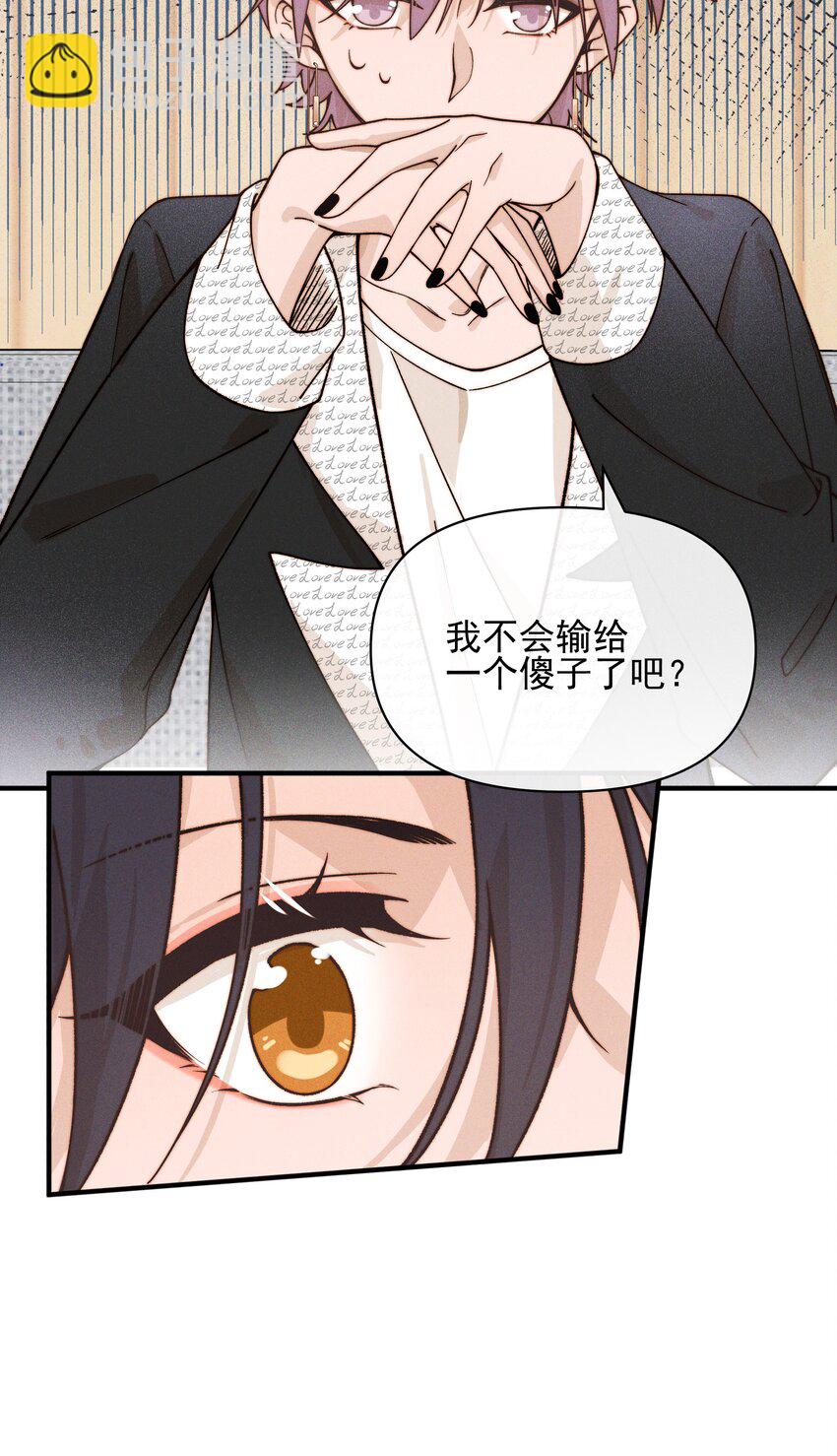 40 家危，速归-第41话