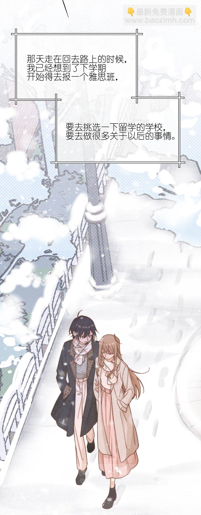 42 幼稚-第43话