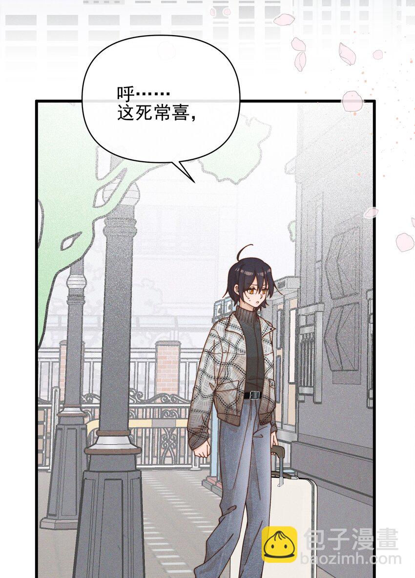 42 幼稚-第43话