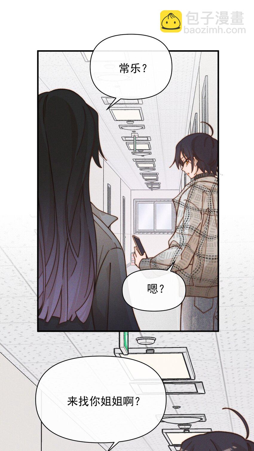 42 幼稚-第43话