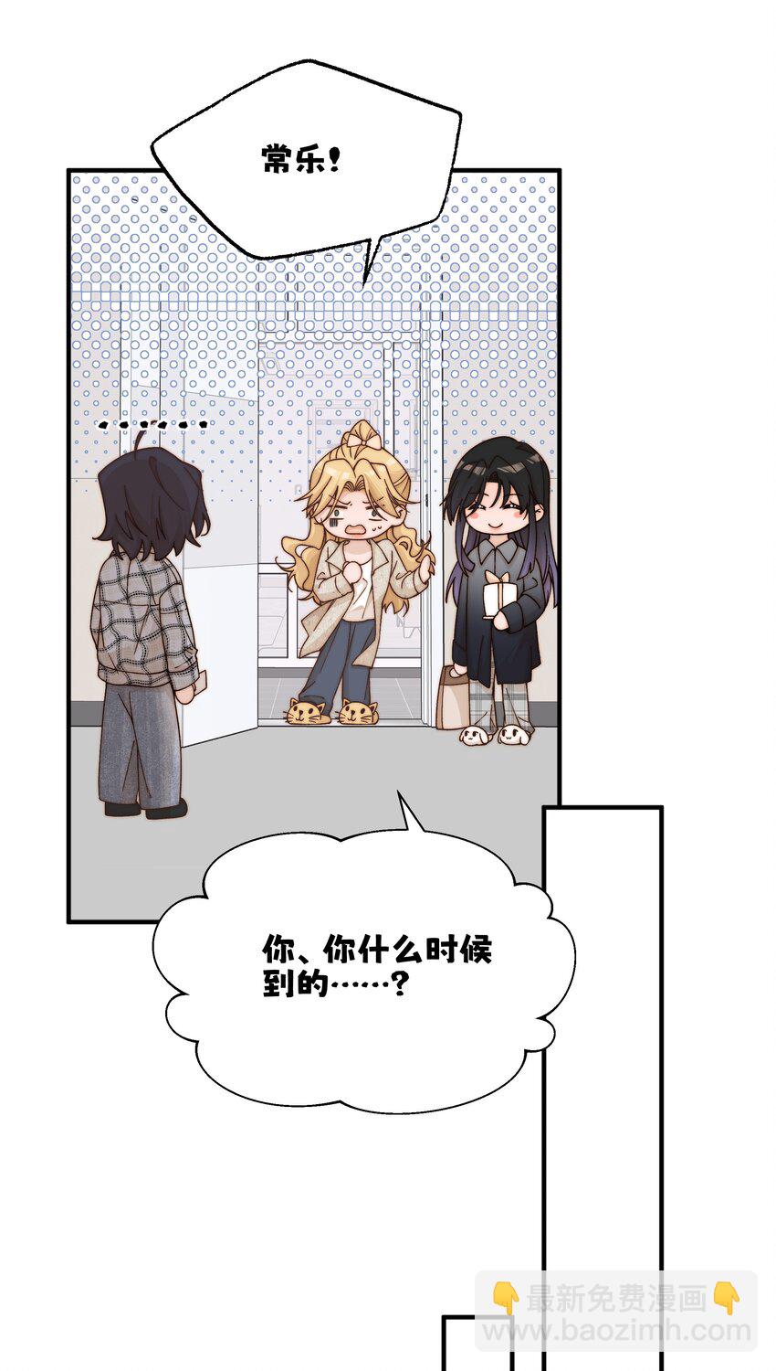 42 幼稚-第43话