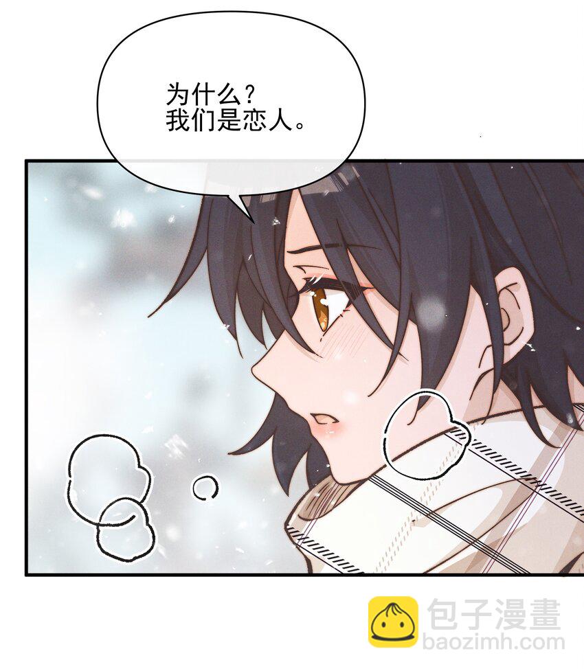 42 幼稚-第43话