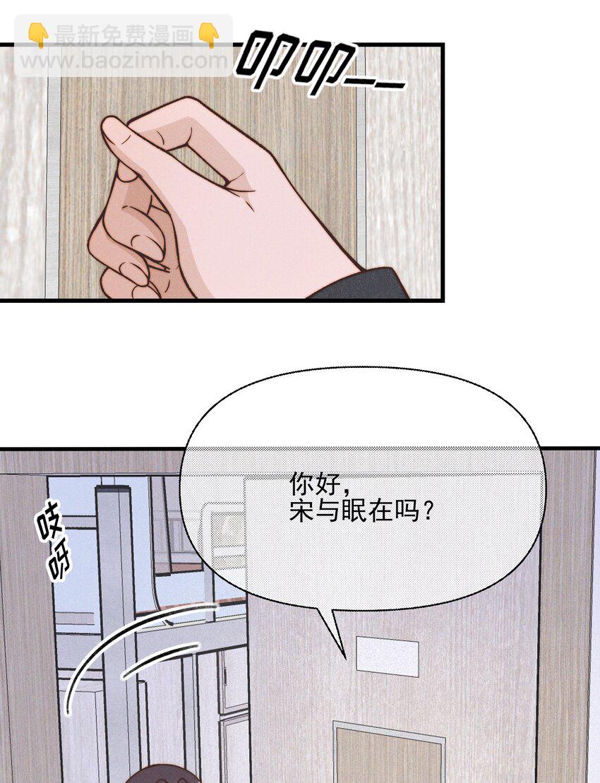 44 话都是她说的-第45话