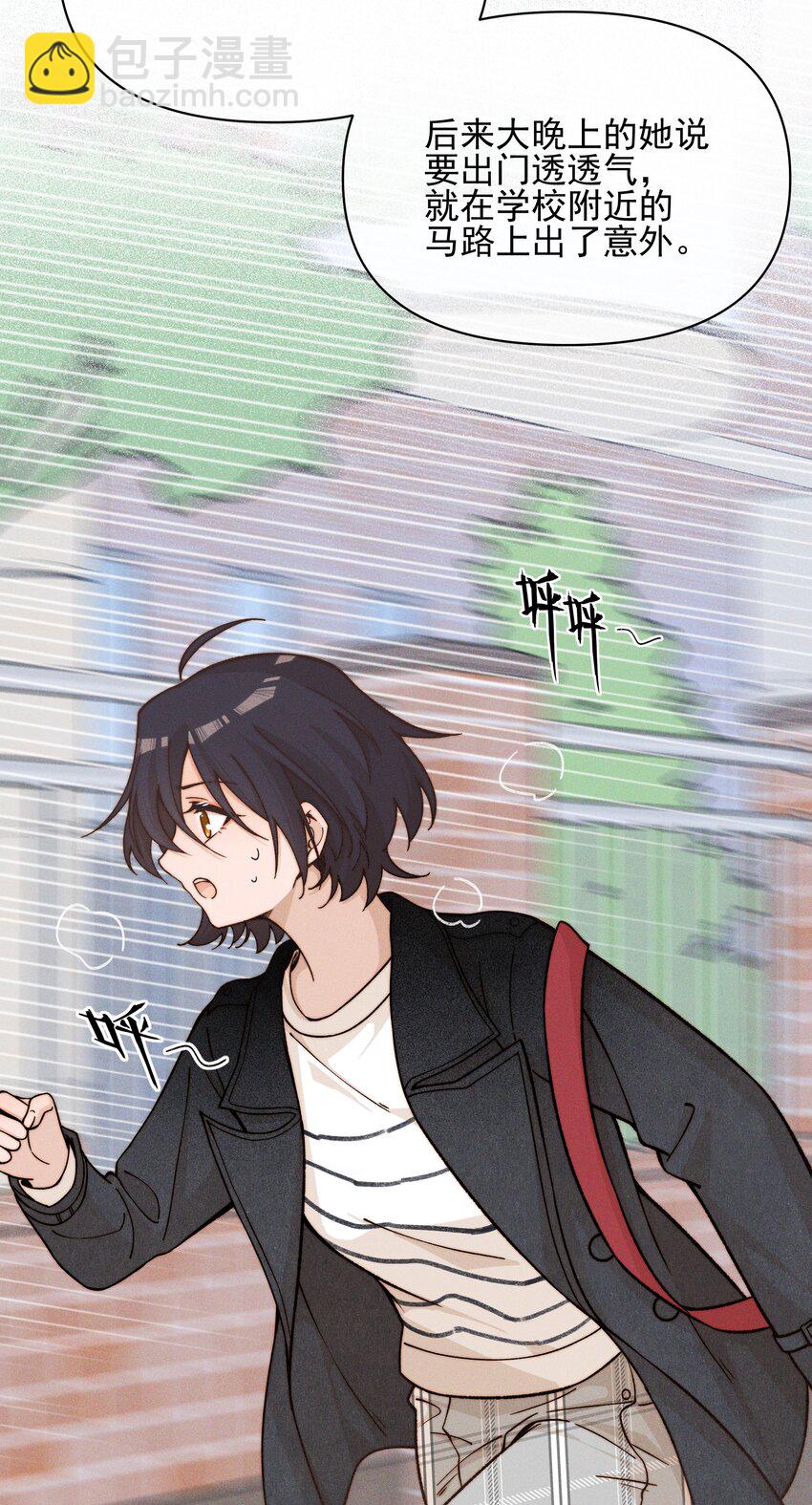 44 话都是她说的-第45话