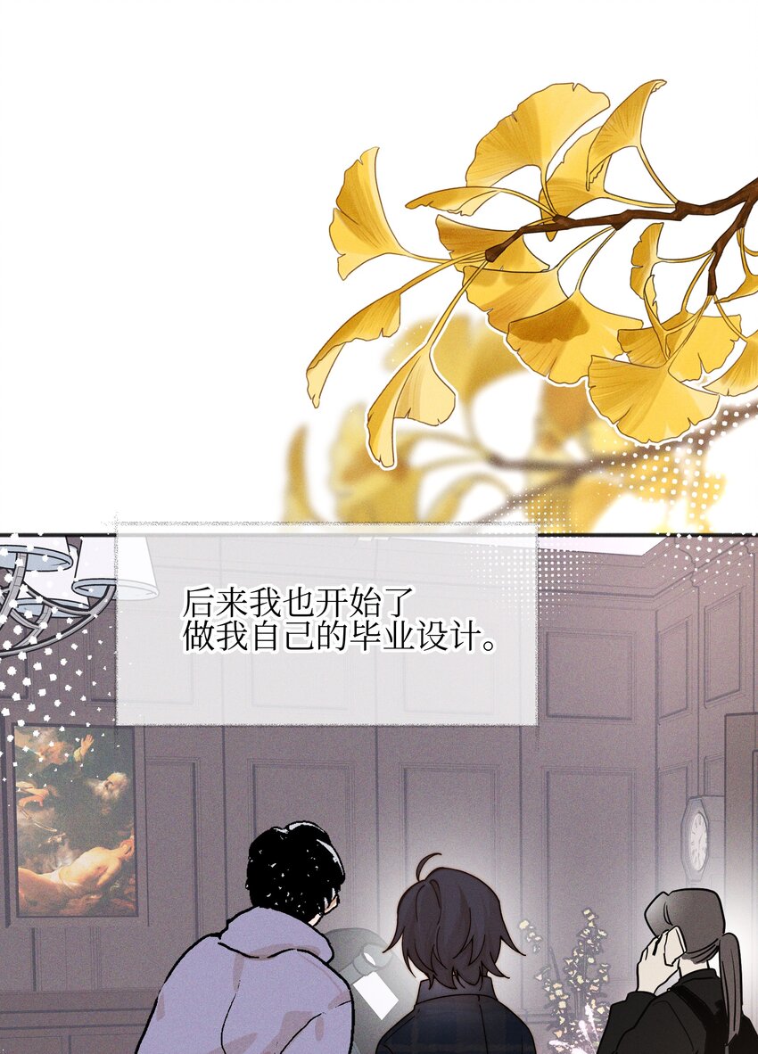 46 反而-第47话