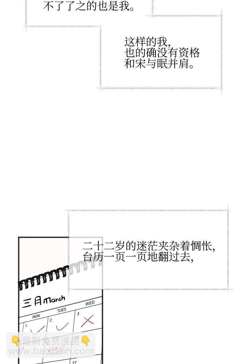 46 反而-第47话