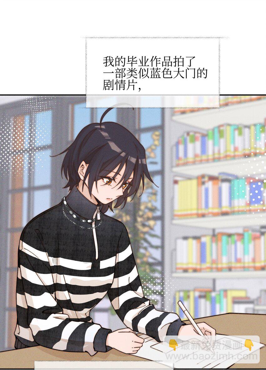 46 反而-第47话