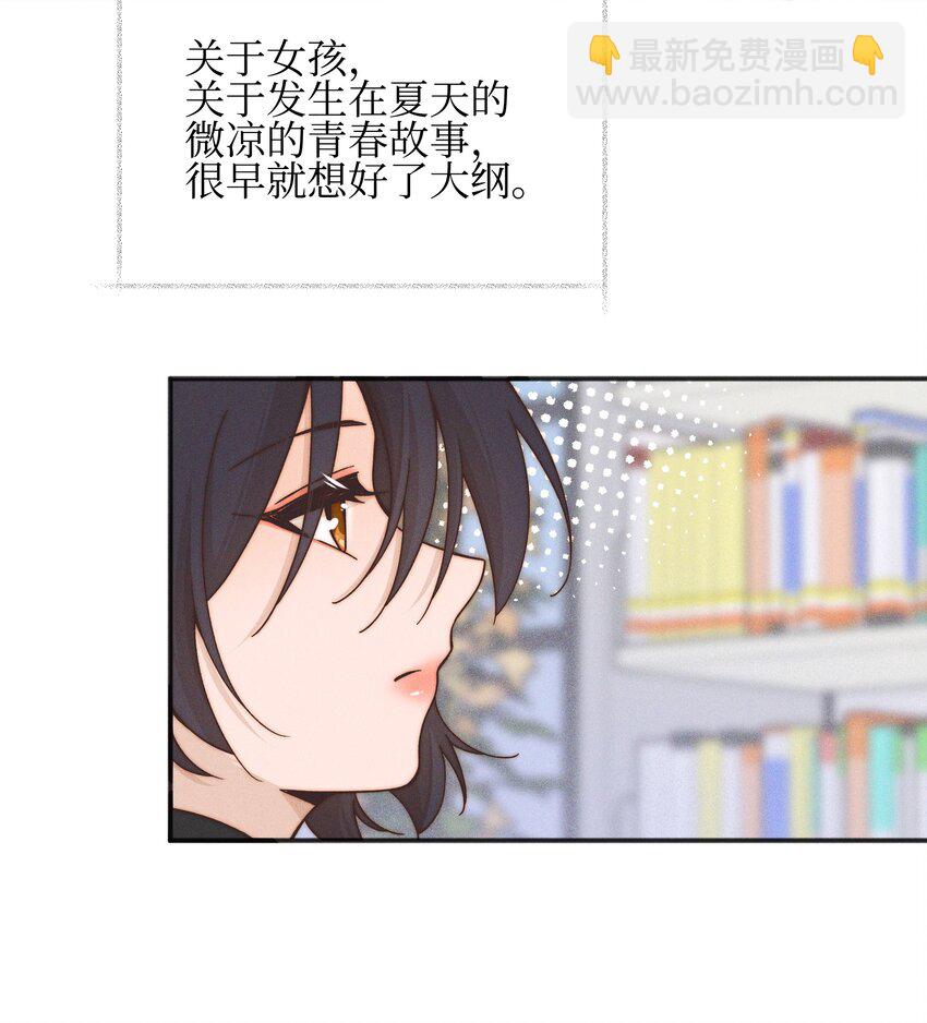46 反而-第47话