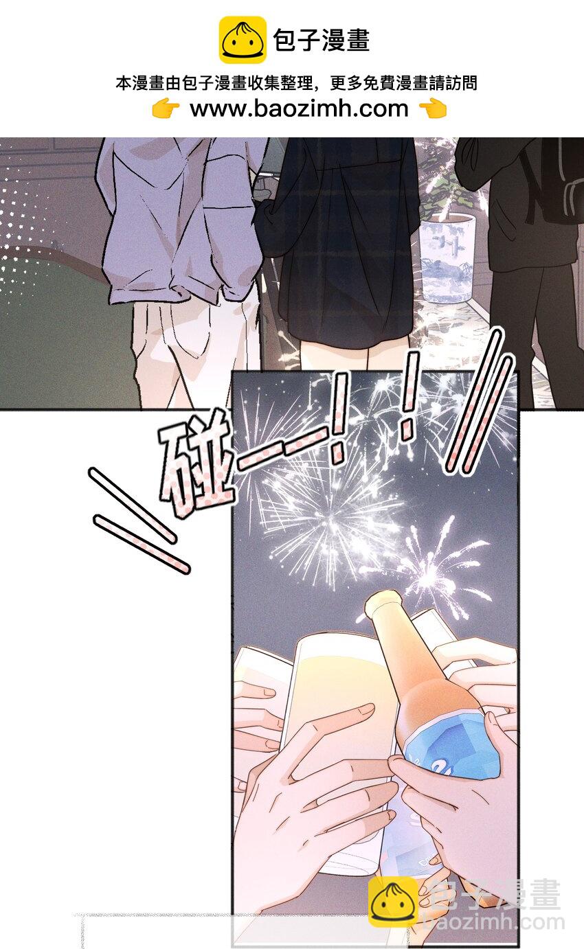 46 反而-第47话