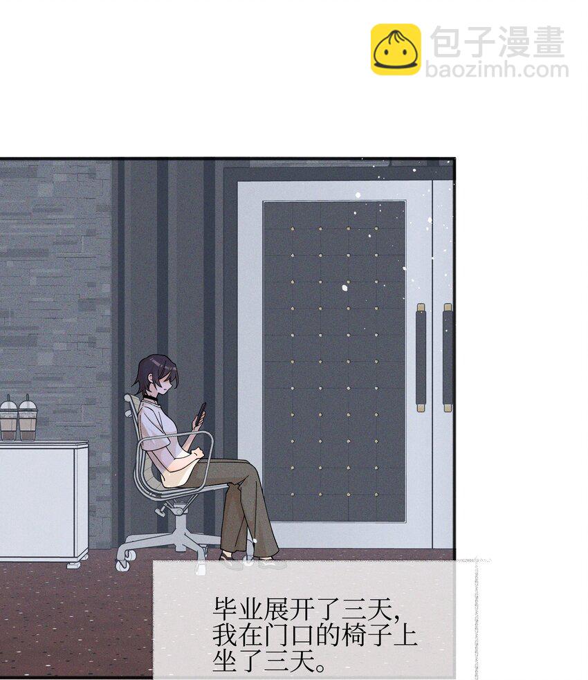 46 反而-第47话