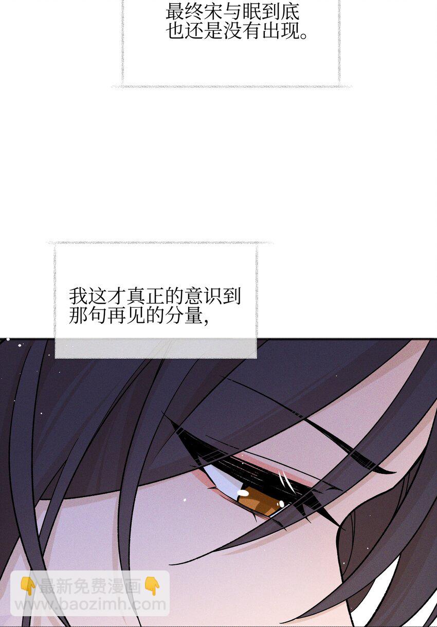 46 反而-第47话