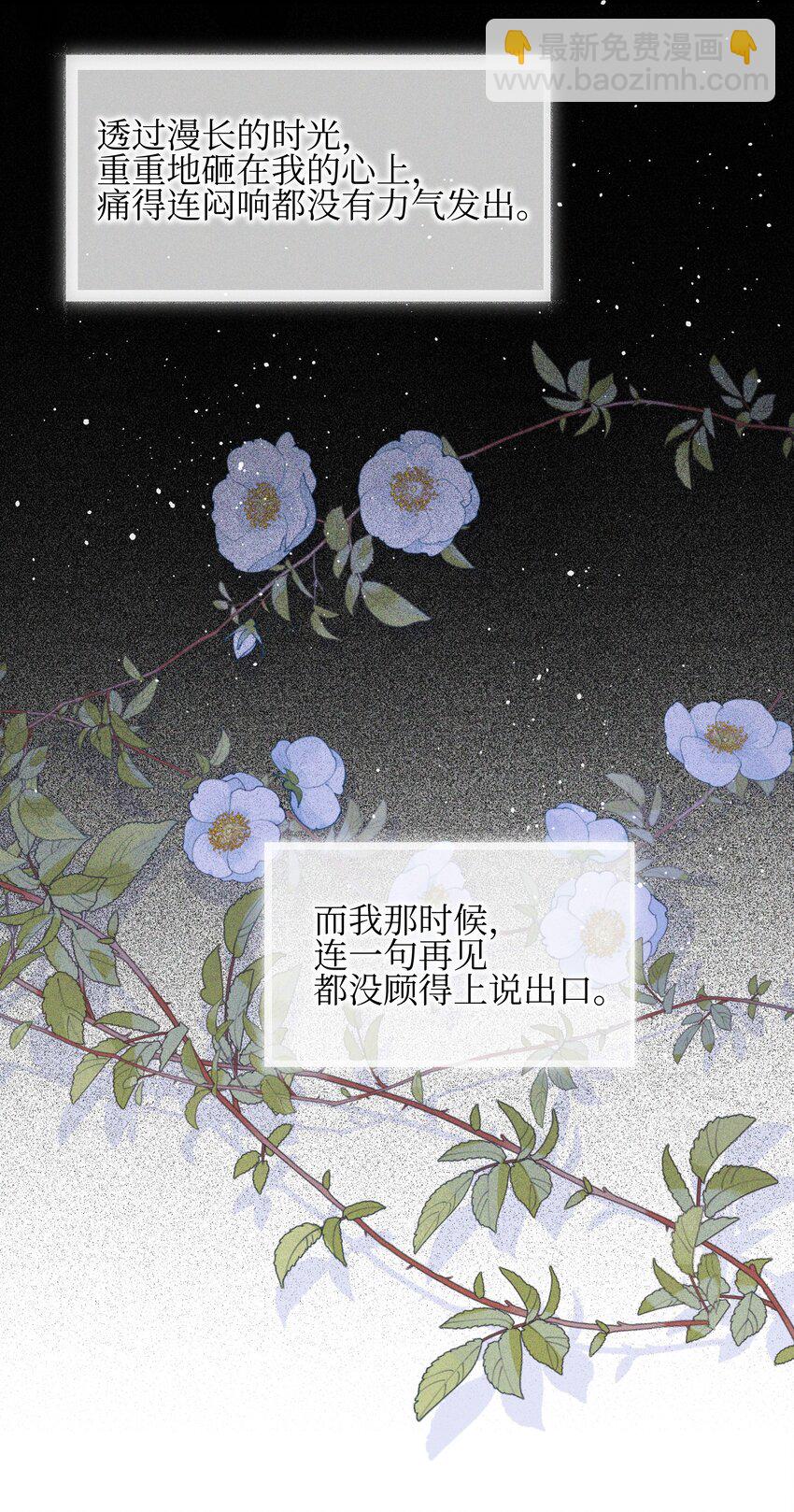 46 反而-第47话