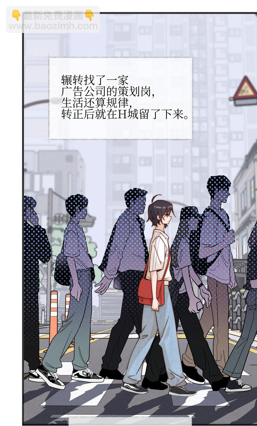 46 反而-第47话