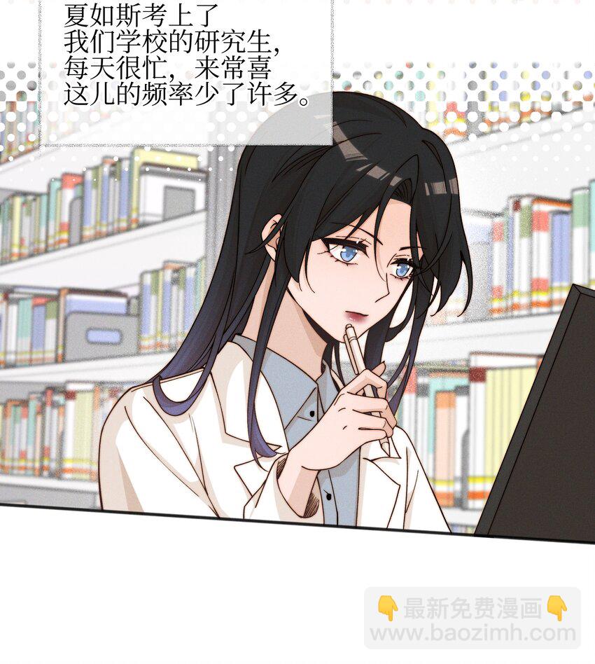 46 反而-第47话