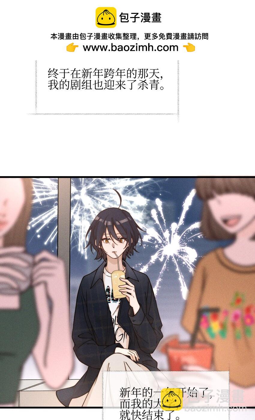 46 反而-第47话