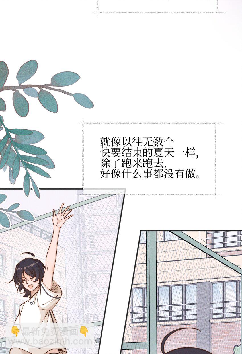 46 反而-第47话
