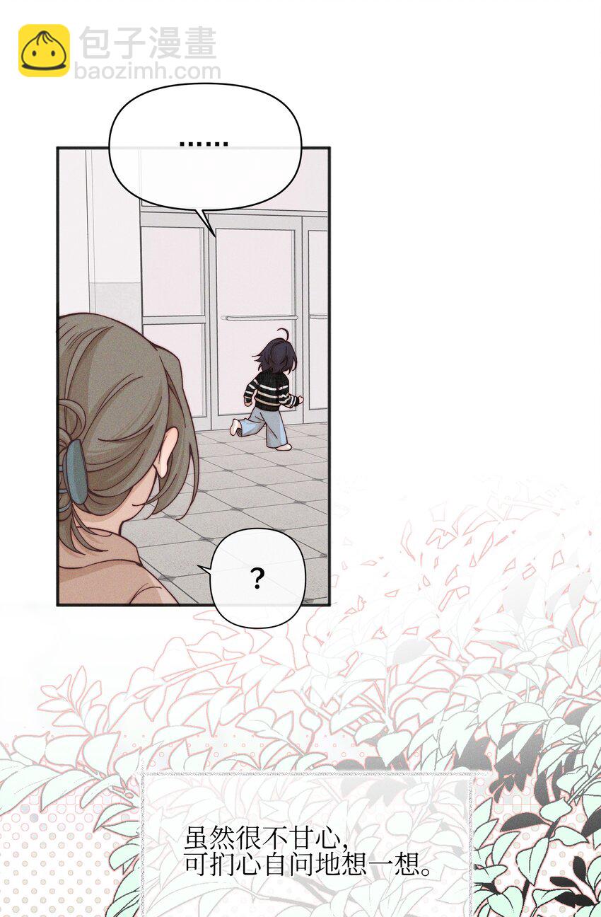 46 反而-第47话
