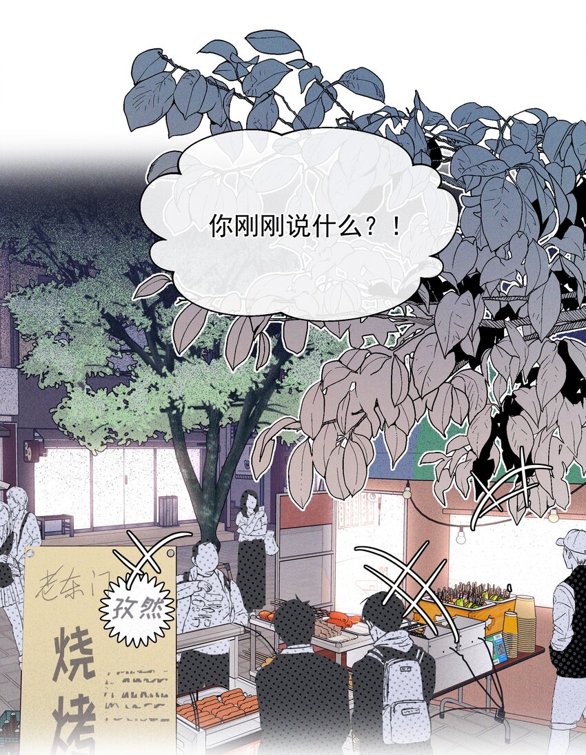47 常乐，别闹-第57话